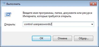 Számítógép - ez csak -, hogyan kell telepíteni a Windows XP jelszó