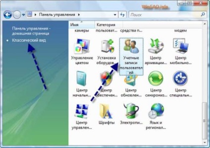 Számítógép - ez csak -, hogyan kell telepíteni a Windows XP jelszó