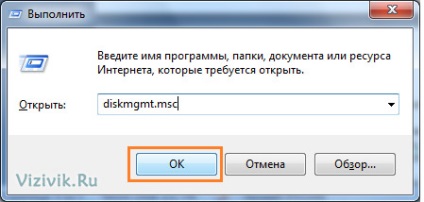 Cursuri de calculator de la eugene serov - organizarea de secțiuni și formatare la nivel înalt