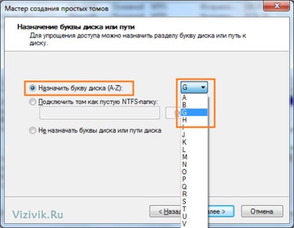 Cursuri de calculator de la eugene serov - organizarea de secțiuni și formatare la nivel înalt