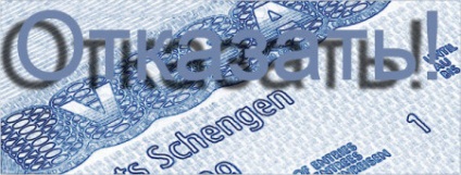 Cine are nevoie de o amprentă pentru viza Schengen în 2017