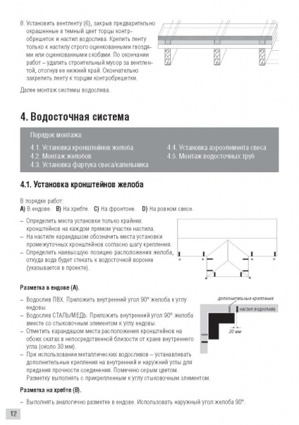 Acoperiri rosii - firma de acoperisuri