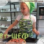 Cursuri de masterat culinare pentru copii din Chelyabinsk - cursuri pentru bucătari și bucătării pentru copii