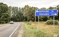 Cumpărați un teren fără contract pe autostrada Minsk în parcul de vile aleksandrovo din cabana