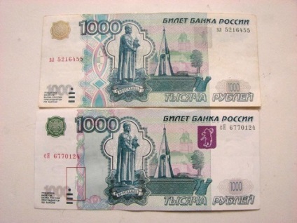 Denumirea a 1000 de ruble din vechiul model 1997