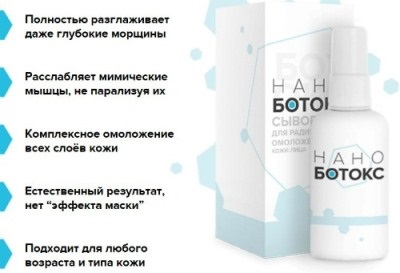 Tratamentul hiperhidrozei de către Botox