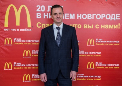 Site-ul oficial McDonald's în Rusia
