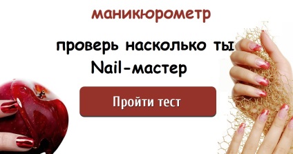 Manicure Secrets - Maestru de manichiură