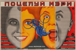 Workshop a helyreállítás a grafika (papír helyreállítás) Grafikus Műhely helyreállítás
