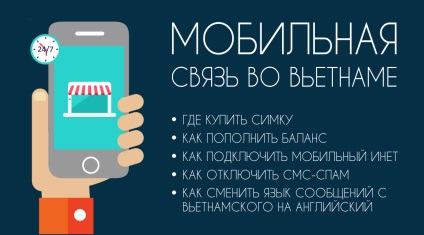 Comunicații mobile și internet mobil în Vietnam - chopacho