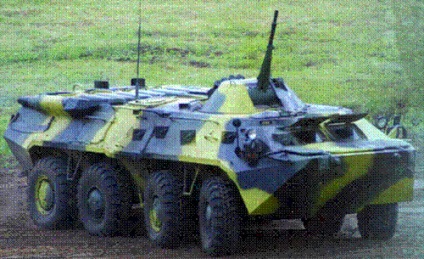 Modificări бр-80