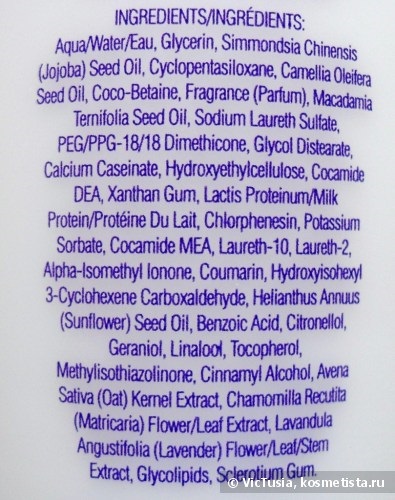 Cunoașterea mea cu produsele cosmetice profesionale elemis