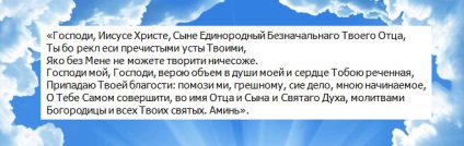 Rugăciunea pentru muncă - cele mai eficiente opțiuni și reguli pentru citire