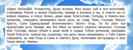 Rugăciunea pentru muncă - cele mai eficiente opțiuni și reguli pentru citire