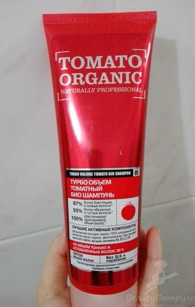 Opinia mea despre bio tomato sampon - tomato organic - turbo volum