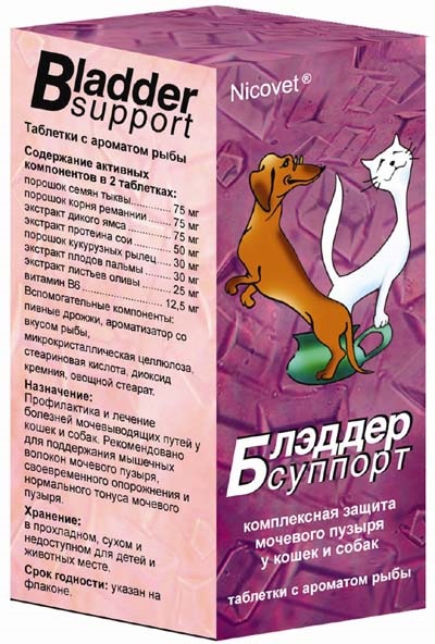 Nevavet - farmacii și clinici veterinare în St. Petersburg - o gamă largă de produse pentru