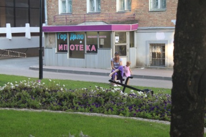 Locuințe nerezidențiale într-o clădire rezidențială, Rostov-house