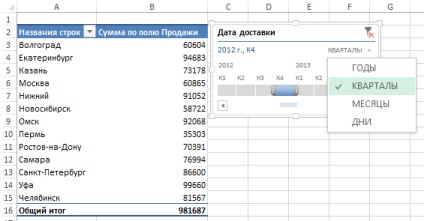 Cronologie nouă în Excel 2013, exceltip