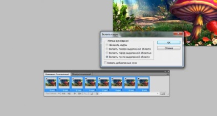 Kötet animáció a Photoshop (válaszd menüpont) Kötet animáció a Photoshop