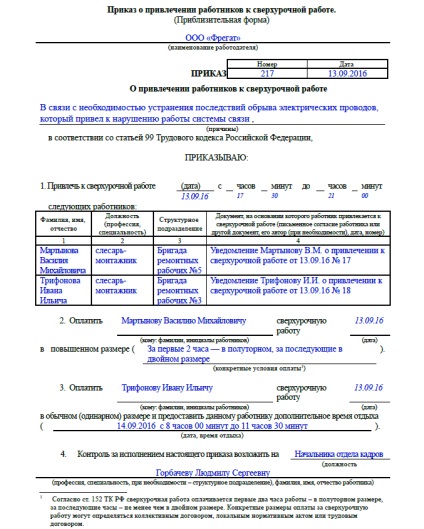 Exemple de comenzi pentru munca suplimentară 2017, formularul de descărcare, formularul