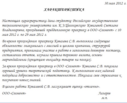 Caracteristicile esențiale ale elevului din locul de pre-diplomă și practica industrială