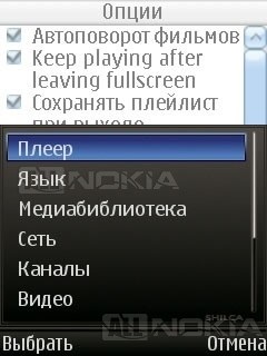 Áttekintés a core player (játékos) játékos Áttekintés játékos core player