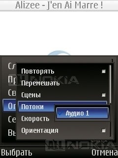 Áttekintés a core player játékos (audio formátum tulajdonságok) Áttekintés játékos core player