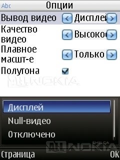 Áttekintés a mag Játékos (Ez a funkció lehetővé teszi) Áttekintés játékos core player