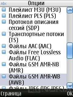 Áttekintés a mag Játékos (Ez a funkció lehetővé teszi) Áttekintés játékos core player
