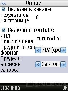 Áttekintés a mag Játékos (Ez a funkció lehetővé teszi) Áttekintés játékos core player