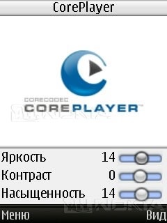 Áttekintés a core player játékos (audio formátum tulajdonságok) Áttekintés játékos core player