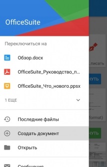 Office suite pro