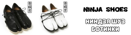 Hivatalos Store japán lábbelit Oroszországban, hogy vesz egy ninja cipő Moszkvában és Kijevben, a japán cipők