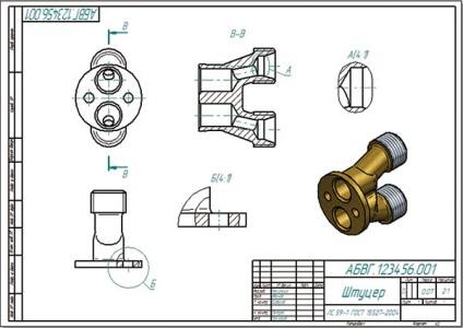 Desenați desene pe ESR în marginea solidă a sistemului