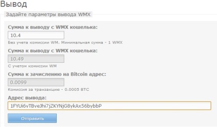 Plata pentru pachetul umil cu webmoney