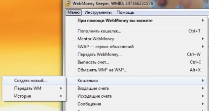 Plata pentru pachetul umil cu webmoney