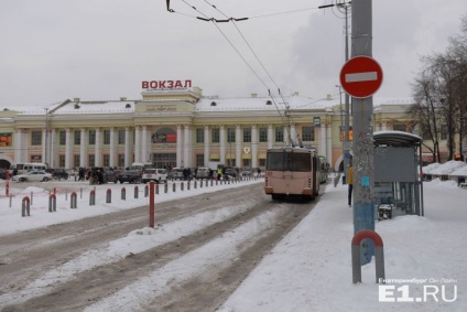 Organizație - nu! Testați o nouă parcare plătită la stația din Ekaterinburg