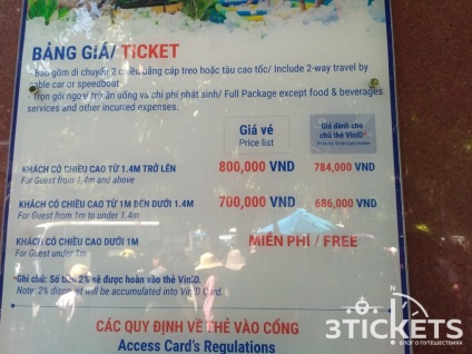 O trecere în revistă a parcului de distracții al orașului Vinperl în Vietnam și a prețurilor