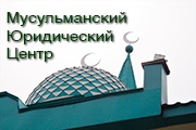 Letter TsDUM Ishayev
