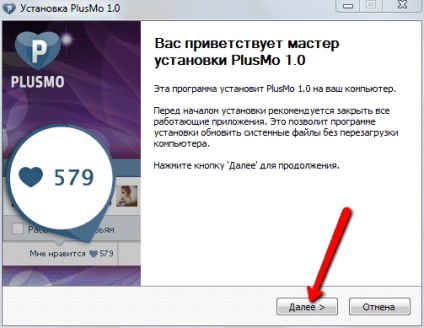 Plusmo - a program csalás szívek VKontakte (utasítások)