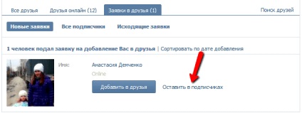 Plusmo - un program pentru invazia inimilor vkontakte (instrucțiuni)