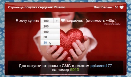 Plusmo - un program pentru invazia inimilor vkontakte (instrucțiuni)