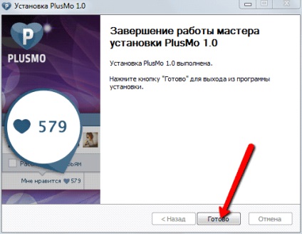 Plusmo - a program csalás szívek VKontakte (utasítások)