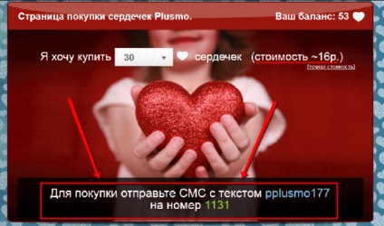 Plusmo - a program csalás szívek VKontakte (utasítások)