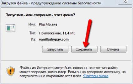 Plusmo - un program pentru invazia inimilor vkontakte (instrucțiuni) (program) Plusmo - un program pentru invazia inimilor vkontakte (instrucțiuni)