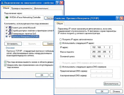 Conectarea la Internet printr-un router ws-fi dsl - configurare sistem - director articole - computer