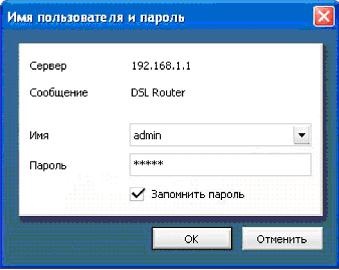 Conectarea la Internet printr-un router ws-fi dsl - configurare sistem - director articole - computer