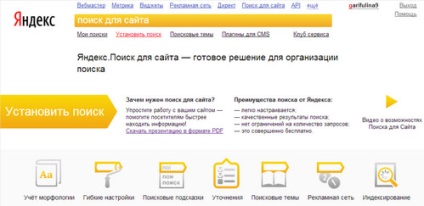 Site search a Yandex - konfiguráció, telepítés