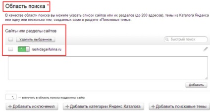 Site search a Yandex - konfiguráció, telepítés