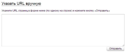 Site search a Yandex - konfiguráció, telepítés